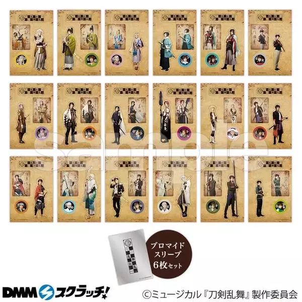 「「ミュージカル『刀剣乱舞』 歌合 乱舞狂乱 2019スクラッチ」期間限定販売！新規ビジュアルも！」の画像