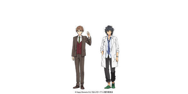 速報 Tvアニメ あんさんぶるスターズ キービジュアル第1弾解禁 19年4月7日 エキサイトニュース