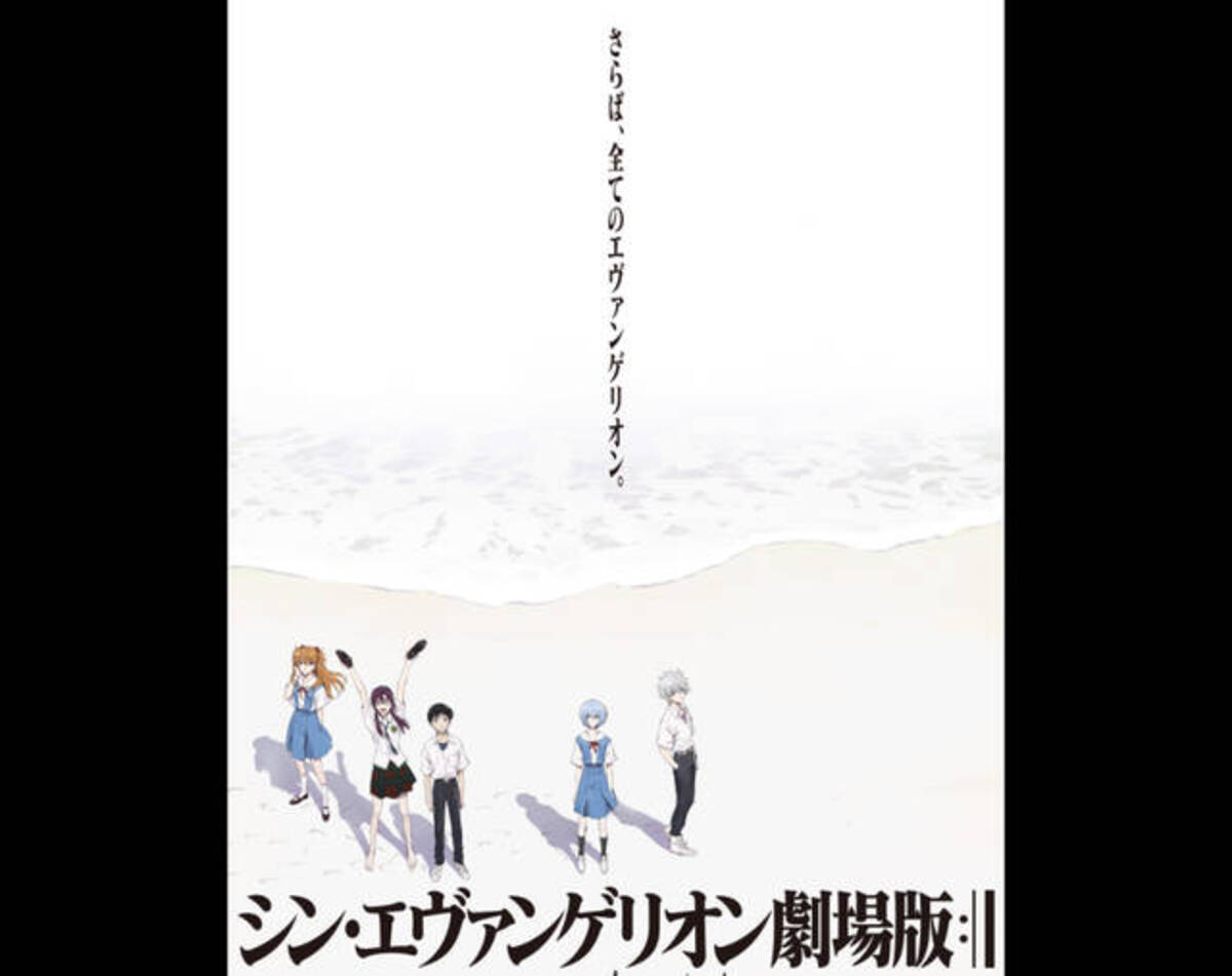 エヴァンゲリオン の原点 劇場版に隠された ウルトラマン ネタの数々とは 21年2月1日 エキサイトニュース