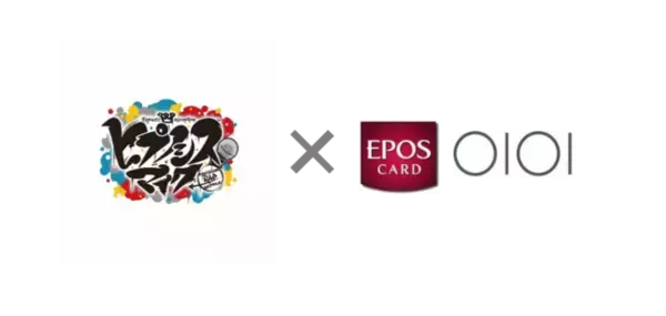 『ヒプノシスマイク』の「エポスカード」が登場！ 新規ご利用特典にカードケースも♪