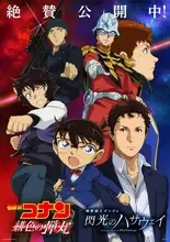池田秀一のニュース マンガ アニメ 224件 エキサイトニュース