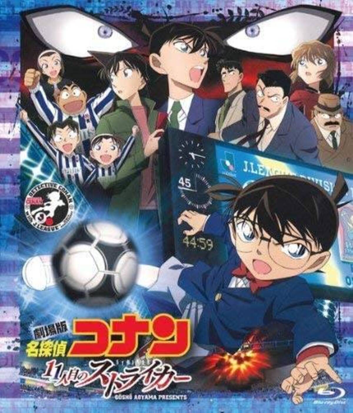 一番ほしい 名探偵コナン の探偵道具といえば 第2位は腕時計型麻酔銃 第1位は 21年5月29日 エキサイトニュース