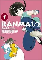 アニメ漫画キャラの魅力 実は賢い イタズラ好きな腹黒子鬼 テン ちゃんの魅力とは うる星やつら 15年11月29日 エキサイトニュース