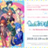 うたプリ Twitter企画第5弾 神宮寺レンがツイート レン様 が レンくん と呼ばれ始めた理由とは 19年9月30日 エキサイトニュース