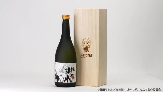 ゴールデンカムイ 土方歳三イメージの日本酒が登場 福島の老舗酒造とコラボ 21年10月26日 エキサイトニュース