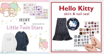 大人カワイイ♪ 『ハローキティ』『リトルツインスターズ』のネイルシールやアパレルグッズが登場！