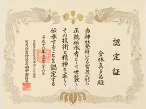 「『ポケモン』イーブイが江戸木目込み人形に♪ 伝統工芸の技が光る可愛いアイテム」の画像