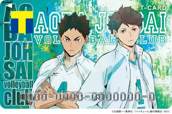 「『ハイキュー!!』Tカード登場♪  鳥野高校、稲荷崎高校、青葉城西高校の3デザイン♪」の画像