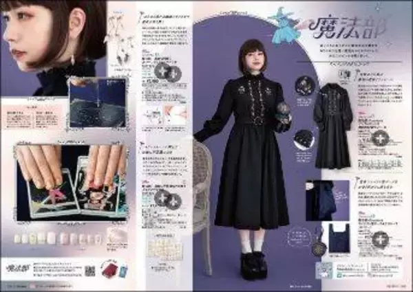 「魔法使いグッズ第2弾♪ タトゥーシールやワンピース、ネイルシールやエコバッグも♪」の画像