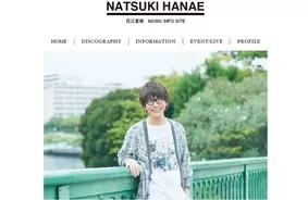 ハイキュー 大判画集12 24発売 ハイキュー 展 ビジュアル グッズ詳細も 年10月26日 エキサイトニュース