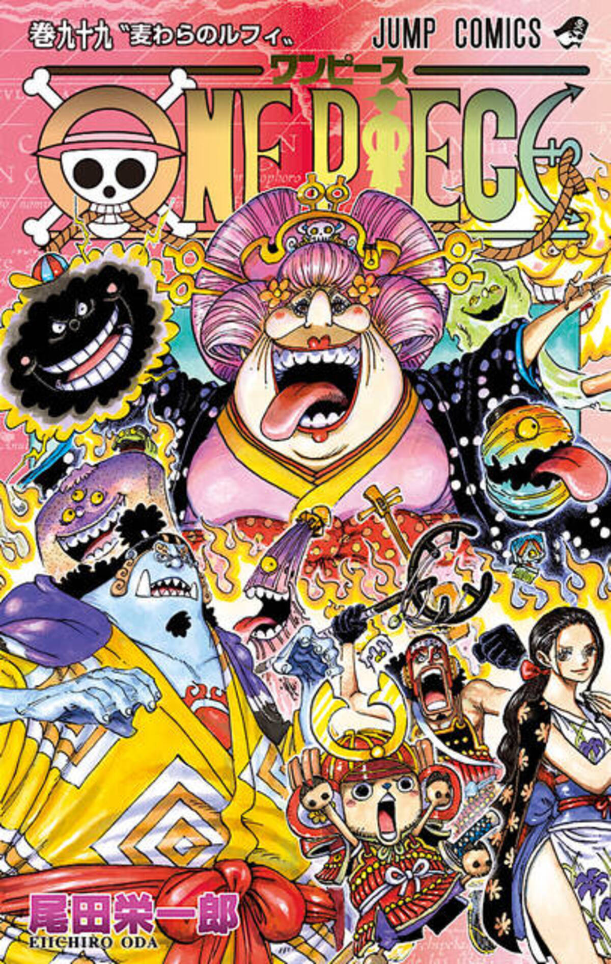 ルフィvsカイドウ 新宿で激闘 One Piece 99巻発売記念スペシャルムービー公開 21年6月4日 エキサイトニュース 2 2