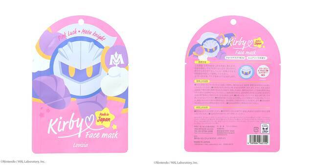 『星のカービィ』フェイスマスク登場！ カービィやワドルディ、メタナイトになりきれるデザイン♪