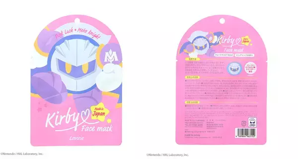 「『星のカービィ』フェイスマスク登場！ カービィやワドルディ、メタナイトになりきれるデザイン♪」の画像