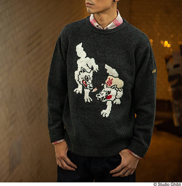 もののけ姫』ニットセーター発売！ シシ神や山犬の編み込みが可愛い  