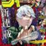 呪術廻戦 野薔薇に読者放心 煉獄が意外な 鬼滅の刃 外伝 マッシュル も 今週の週刊少年ジャンプ 10 12発売45号 年10月16日 エキサイトニュース