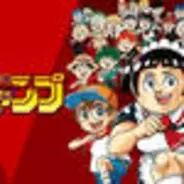 鬼滅の刃 煉獄杏寿郎が柱になる前の物語 煉獄杏寿郎外伝 掲載 冨岡義勇外伝とともに単行本化も決定 年10月12日 エキサイトニュース