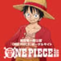 息を呑む アニメ One Piece 第962話 赤鞘九人男の大名行列の凛々しさに痺れた 動物トリオも愛らしすぎ 21年2月日 エキサイトニュース