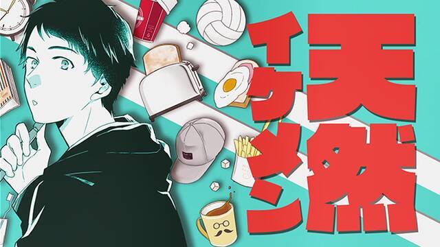 斉藤壮馬が‟美少女男子”に！？人気コミックス『おとなりコンプレックス』のPVが公開！