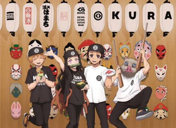 鬼滅の刃 が くら寿司 とコラボ ビッくらポン でレアグッズを当てよう 年9月7日 エキサイトニュース
