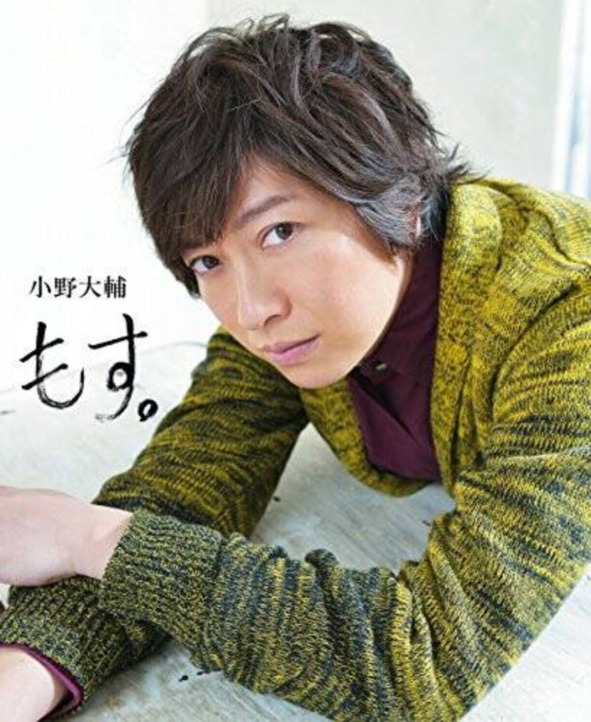 小野大輔のハマり役といえば 第2位は おそ松さん 十四松 第1位は 黒執事 進撃の巨人 涼宮ハルヒ Etc 21年10月24日 エキサイトニュース