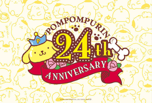 『ポムポムプリン』24周年記念！ バースデーメニュー提供スタート♪ 可愛いノベルティももらえる！