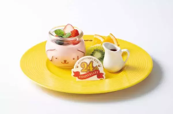 「『ポムポムプリン』24周年記念！ バースデーメニュー提供スタート♪ 可愛いノベルティももらえる！」の画像
