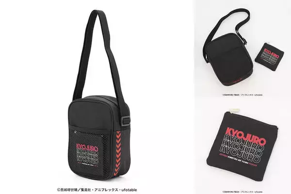 「『鬼滅の刃』ショルダーバッグ発売！ 冨岡義勇、胡蝶しのぶ、煉獄杏寿郎ら柱デザインも♪」の画像