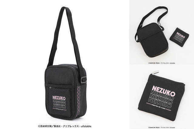 『鬼滅の刃』ショルダーバッグ発売！ 冨岡義勇、胡蝶しのぶ、煉獄杏寿郎ら柱デザインも♪