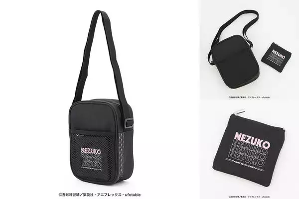 「『鬼滅の刃』ショルダーバッグ発売！ 冨岡義勇、胡蝶しのぶ、煉獄杏寿郎ら柱デザインも♪」の画像