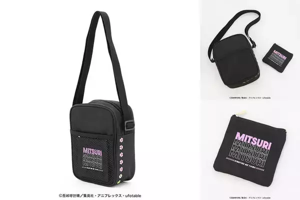 「『鬼滅の刃』ショルダーバッグ発売！ 冨岡義勇、胡蝶しのぶ、煉獄杏寿郎ら柱デザインも♪」の画像