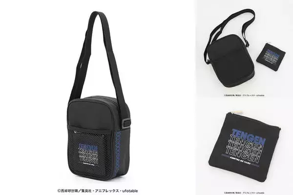 「『鬼滅の刃』ショルダーバッグ発売！ 冨岡義勇、胡蝶しのぶ、煉獄杏寿郎ら柱デザインも♪」の画像