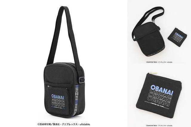 『鬼滅の刃』ショルダーバッグ発売！ 冨岡義勇、胡蝶しのぶ、煉獄杏寿郎ら柱デザインも♪