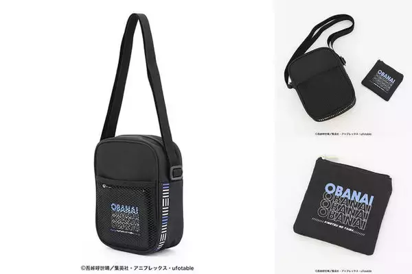 「『鬼滅の刃』ショルダーバッグ発売！ 冨岡義勇、胡蝶しのぶ、煉獄杏寿郎ら柱デザインも♪」の画像