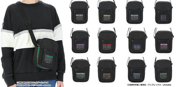 『鬼滅の刃』ショルダーバッグ発売！ 冨岡義勇、胡蝶しのぶ、煉獄杏寿郎ら柱デザインも♪