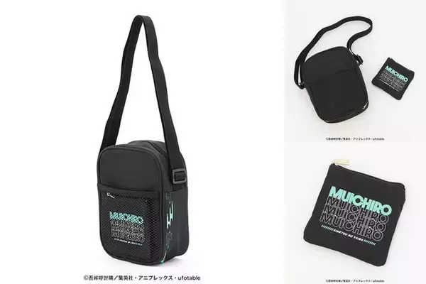 「『鬼滅の刃』ショルダーバッグ発売！ 冨岡義勇、胡蝶しのぶ、煉獄杏寿郎ら柱デザインも♪」の画像