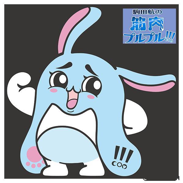 駒田航の 筋プル 第7回に あんスタ 仙石忍役の新田杏樹が再登場 公式キャラクター こまっプル も誕生 19年9月12日 エキサイトニュース