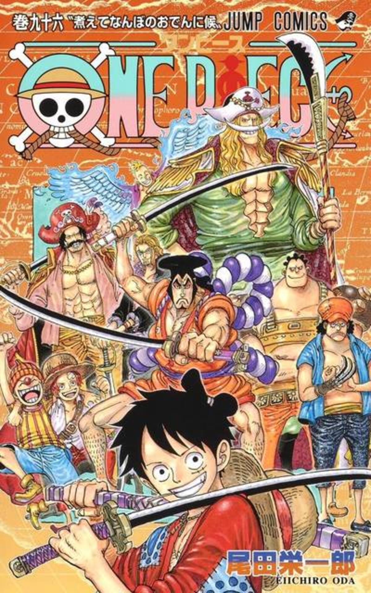 One Piece ヤマトの言葉が意味深 呪術廻戦 は東堂の 虎杖愛 が発覚 マッシュル も 今週の週刊少年ジャンプ 11 21発売51号 年11月28日 エキサイトニュース