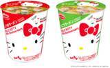 「なるとまでキティちゃんの『ハローキティ45周年お祝いカップ麺』が発売！限定動画が楽しめるQRコード付き♪」の画像1