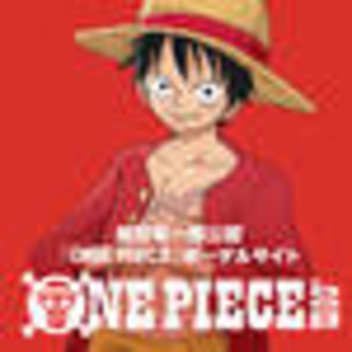 アニメ One Piece 第960話 光月スキヤキ 飛徹で確定か おでん節 にもシビれる まさかのサービスショットも 21年2月6日 エキサイトニュース