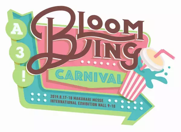 『A3!』初のフェス型イベント「A3! BLOOMING CARNIVAL」特設サイトオープン！