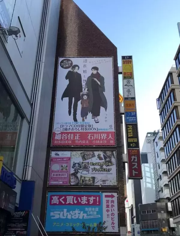 「ドラマCDには細谷佳正＆石川界人も出演！ 人気コミック『組長娘と世話係』3巻発売間近♪」の画像