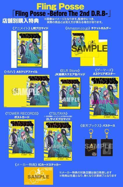 ヒプノシスマイク シブヤ ドラマトラック一部解禁 飴村乱数の 秘密 とは 年2月21日 エキサイトニュース 3 6