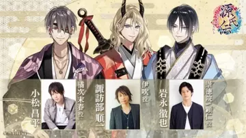 浪川大輔 ジョジョのニュース マンガ アニメ 24件 エキサイトニュース