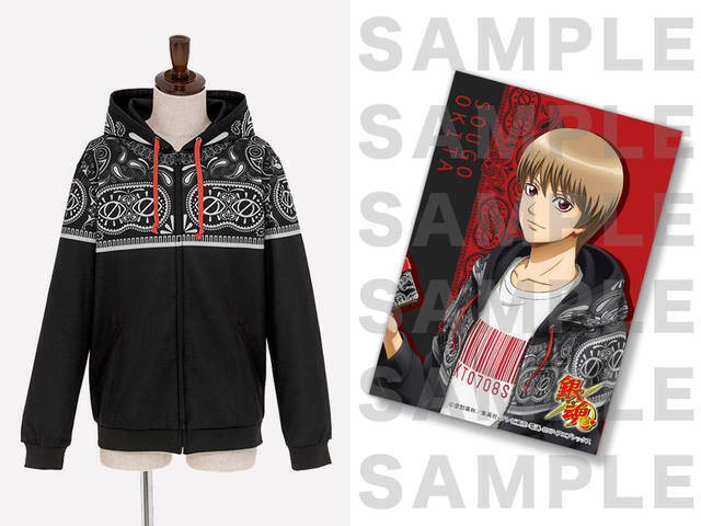 銀魂 沖田と神威の描き下ろしコラボグッズが登場 ジップアップパーカーやイメージリュックなど 年1月18日 エキサイトニュース