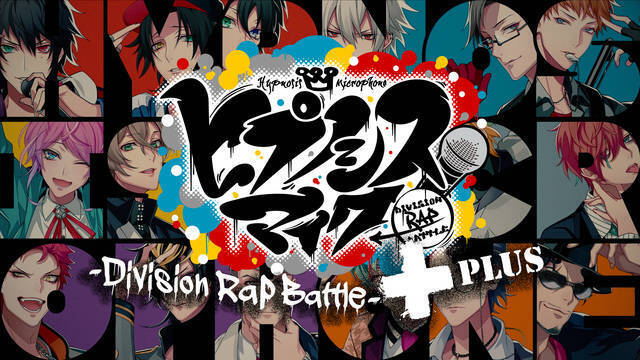 オオサカ ナゴヤディビジョンも参戦 ヒプノシスマイク Division Rap Battle 公開 19年9月26日 エキサイトニュース 2 4