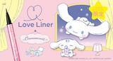 「『シナモロール』ラブ・ライナー発売！ 期間限定の可愛すぎるデザイン♪」の画像1