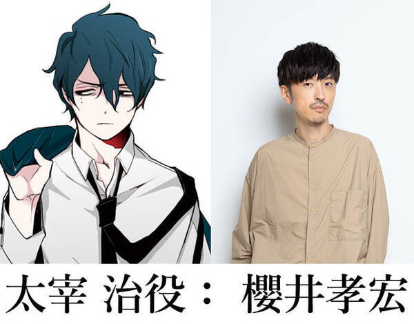 櫻井孝宏 小野大輔 八代拓ら出演のドラマcd 文豪シリーズ 新作発売決定 年3月2日 エキサイトニュース 櫻井孝宏 小野大輔 八代拓ら出演のドラマcd 文豪シリーズ 新作発売決定 年3月2日 エキサイトニュース