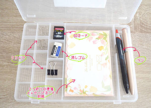 切手 印紙ケースは 推し活 の救世主だった 遠征先へのお供にも 100均 キャンドゥ 年4月19日 エキサイトニュース