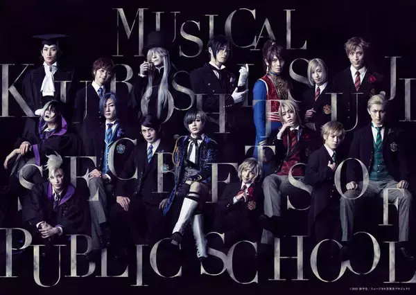 「【速報】ミュージカル『黒執事』～寄宿学校の秘密～、初日開幕！ 立石俊樹、小西詠斗のコメントが到着♪」の画像