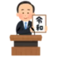 くさいわね 電動車いすのおばあちゃん万引き犯 Gメンが眉をひそめた 異臭の正体 19年6月22日 エキサイトニュース